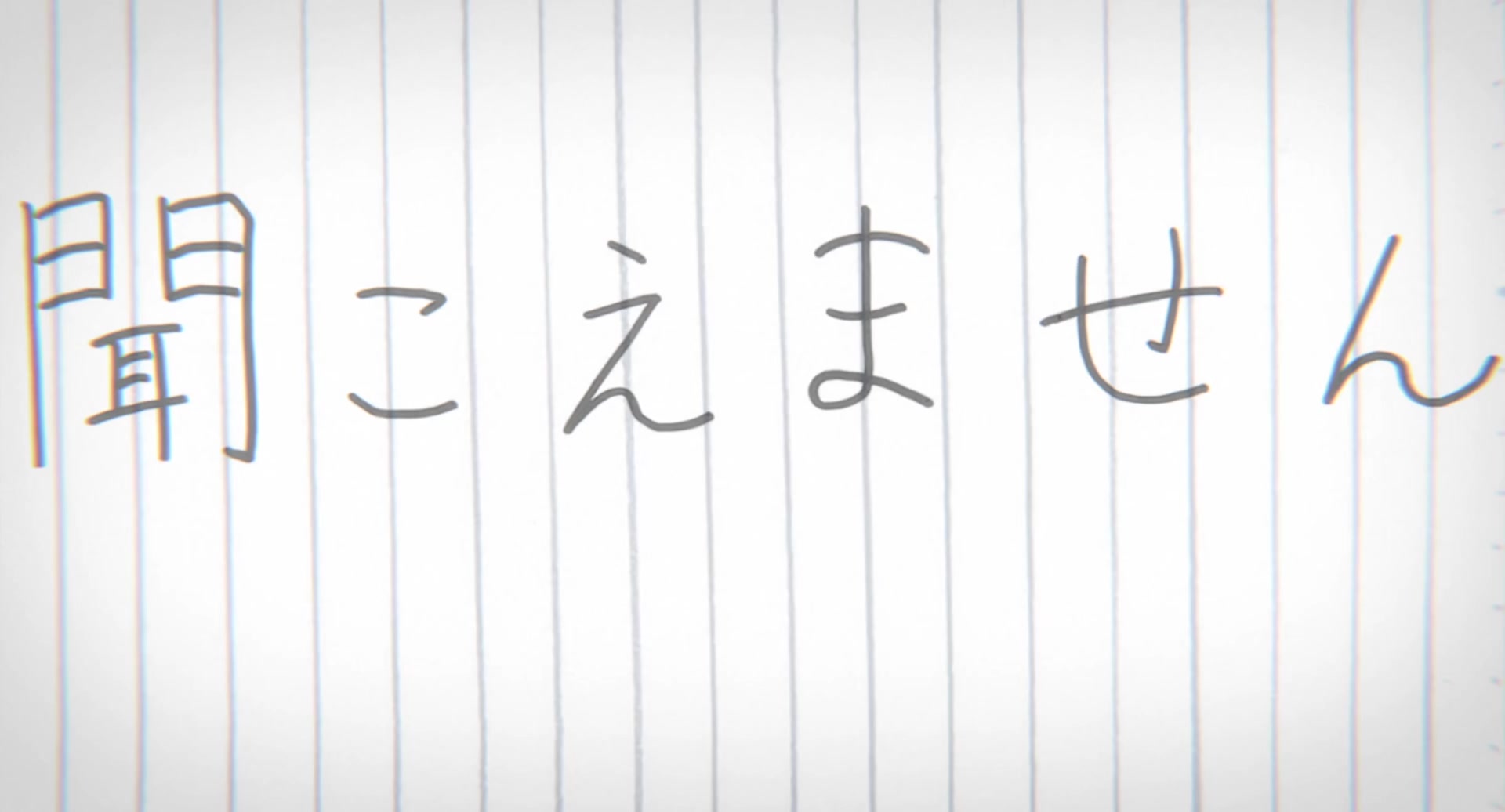 [Tsukyio Editing Resources] A Silent Voice Movie - 0435.mp4